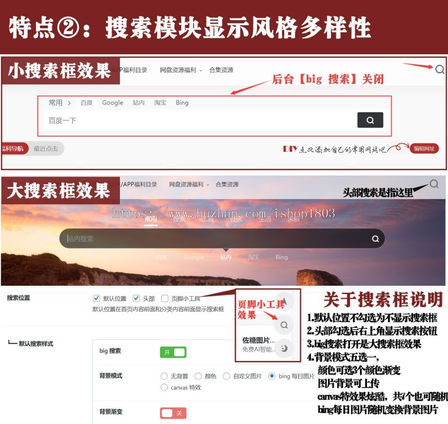自适应网址导航源码程序带后台手机平板端适用自定义分类wordpress带数据库导航一为