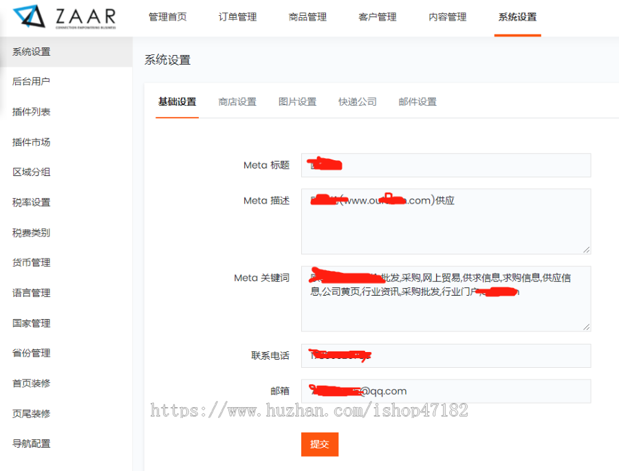 laravel多语言商城系统多种货币切换 支持paypal Stripe支付