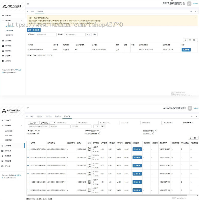 【稳定2.0版|ARYA云支付】微信,支付宝个码转卡转账免签聚合...