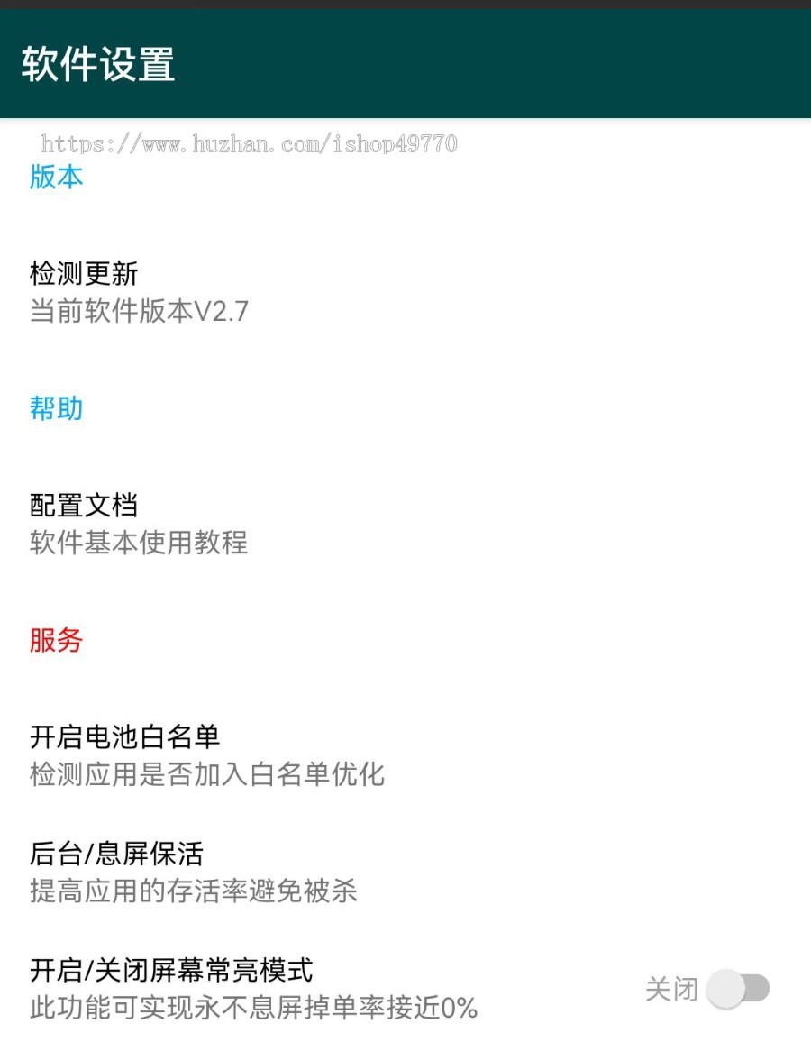 【稳定2.0版|ARYA云支付】微信,支付宝个码转卡转账免签聚合...