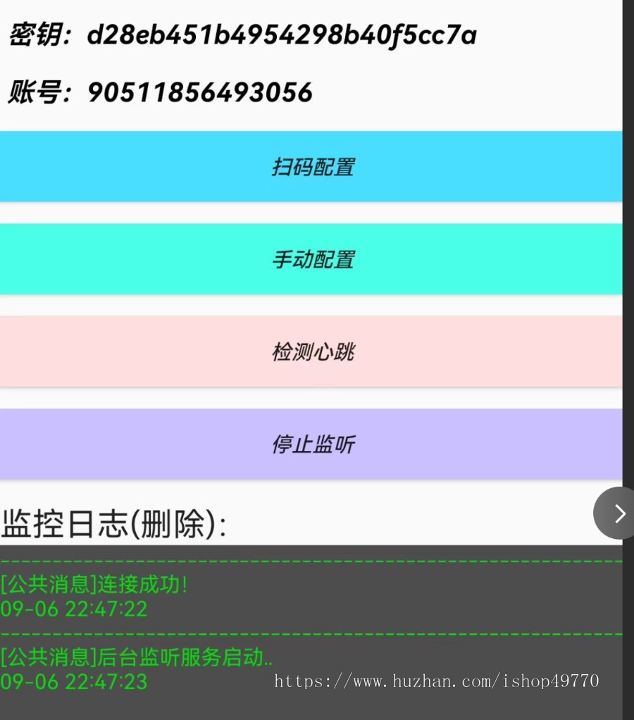 【稳定2.0版|ARYA云支付】微信,支付宝个码转卡转账免签聚合...