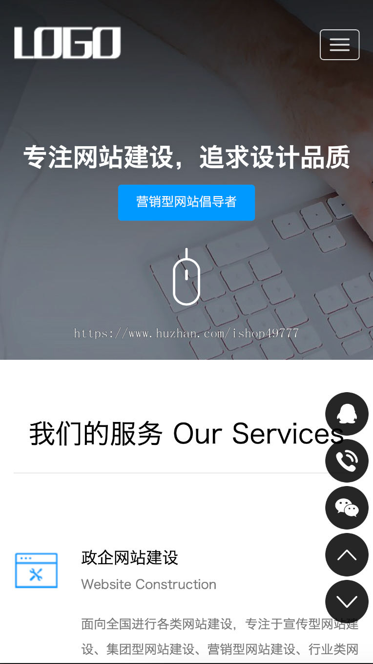亲测响应式IT互联网设计公司网站源码 网络建站公司企业网站
