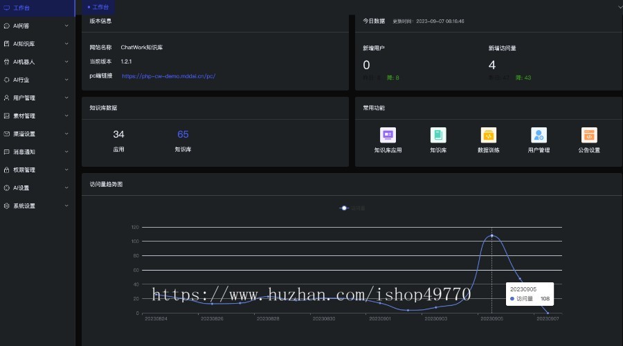 ChatGPT,OpenAI企业智能知识库系统适用于企业智能客服、智能文档、专家顾问助理等