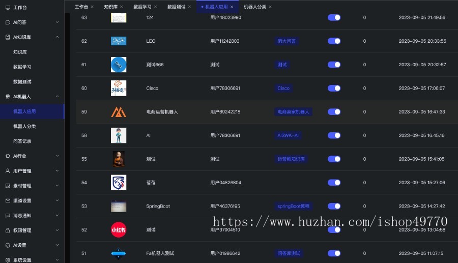 ChatGPT,OpenAI企业智能知识库系统适用于企业智能客服、智能文档、专家顾问助理等