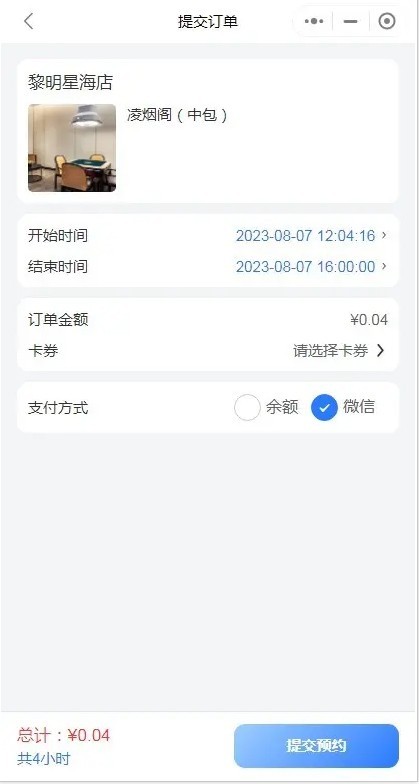 2026共享茶室多门店自助麻将室无人值守麻将馆扫码开门台球室源码开源可二开