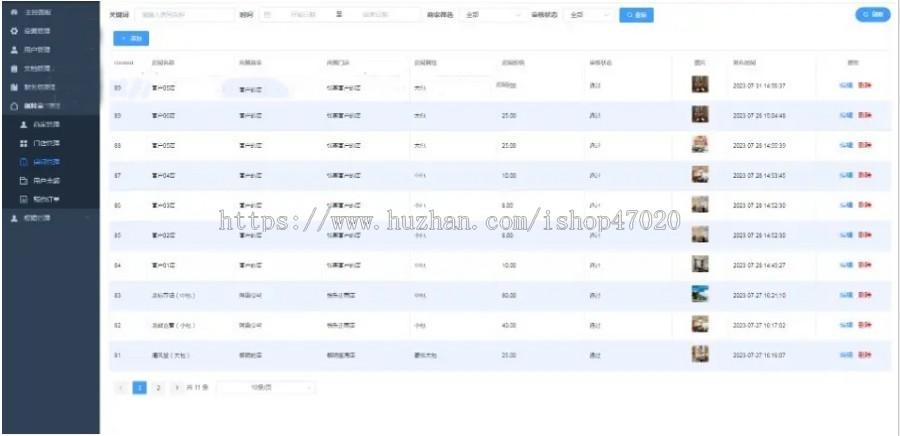 2026共享茶室多门店自助麻将室无人值守麻将馆扫码开门台球室源码开源可二开