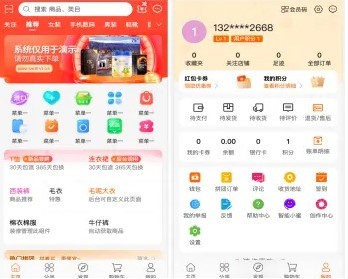 2026运营版uniapp多商户商城小程序+H5+APP+商家入驻短视频社区种草直播阶梯拼团源码