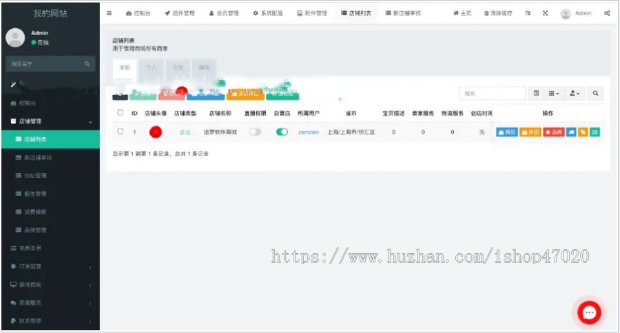 2026运营版uniapp多商户商城小程序+H5+APP+商家入驻短视频社区种草直播阶梯拼团源码
