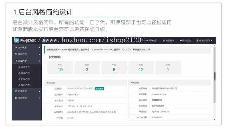 （自适应手机端）网址发布页面网站模板