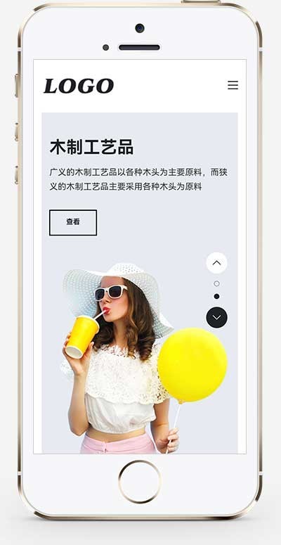 (自适应手机端)生活家具产品网站源码-带三级子菜单栏目