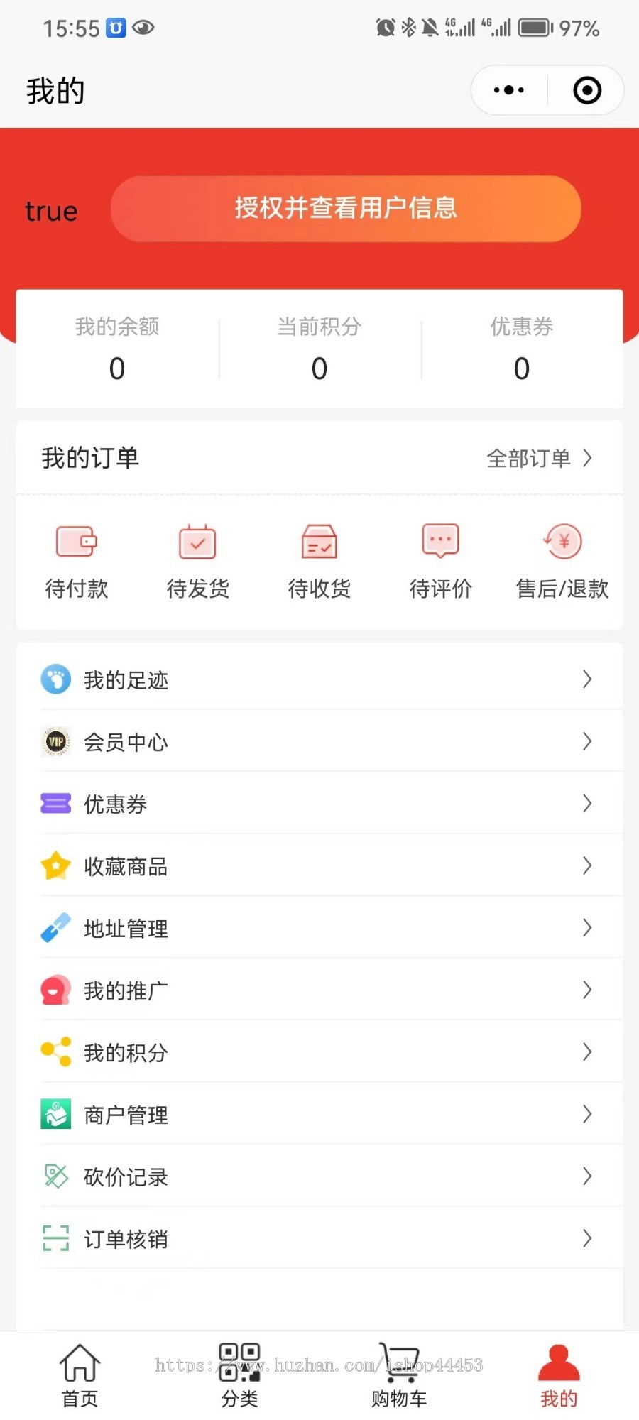 单门店商城小程序源码 B2C单商户商城系统定制