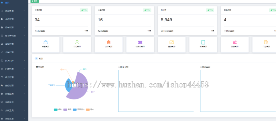 单门店商城小程序源码 B2C单商户商城系统定制