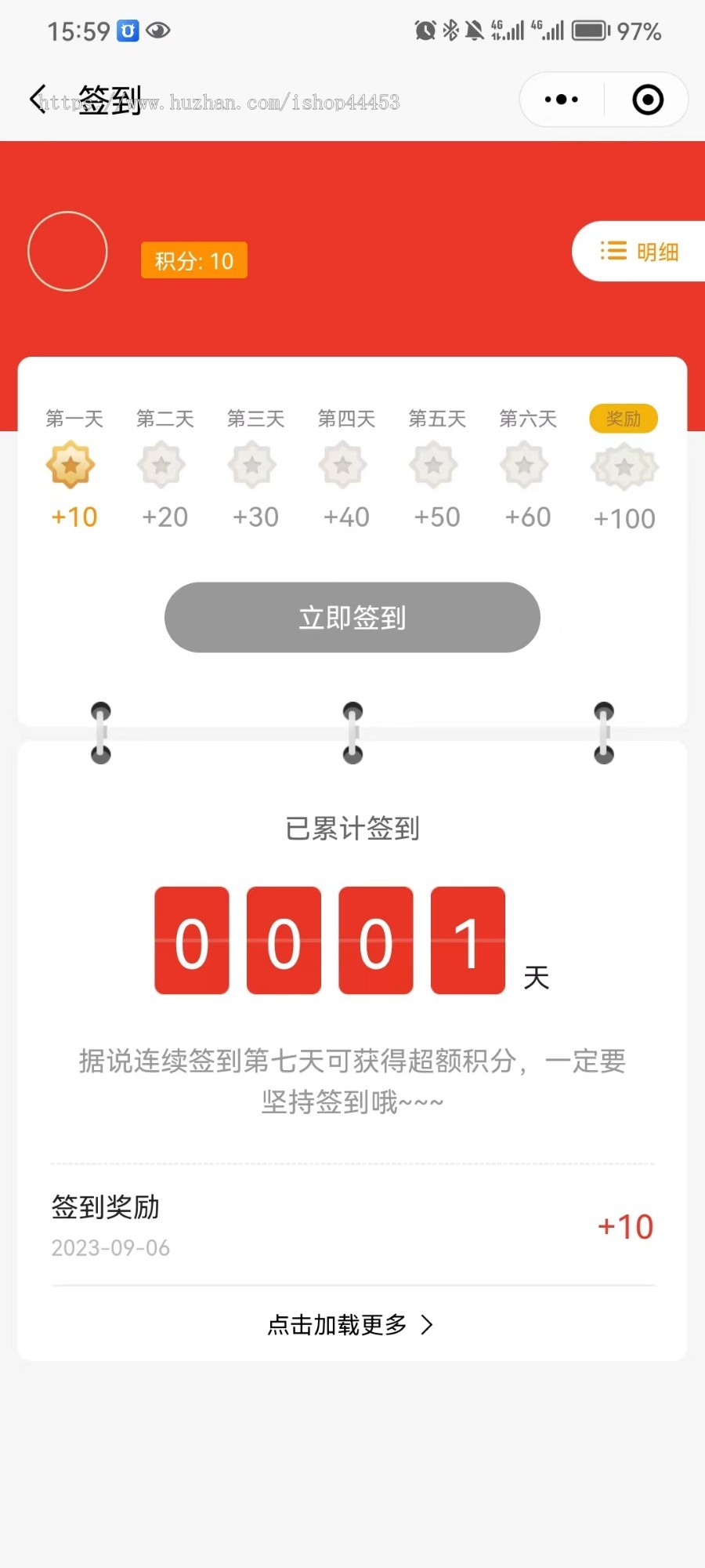 单门店商城小程序源码 B2C单商户商城系统定制