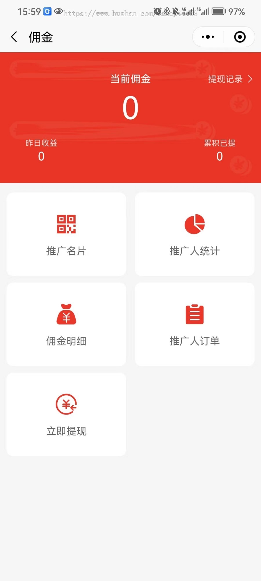 单门店商城小程序源码 B2C单商户商城系统定制