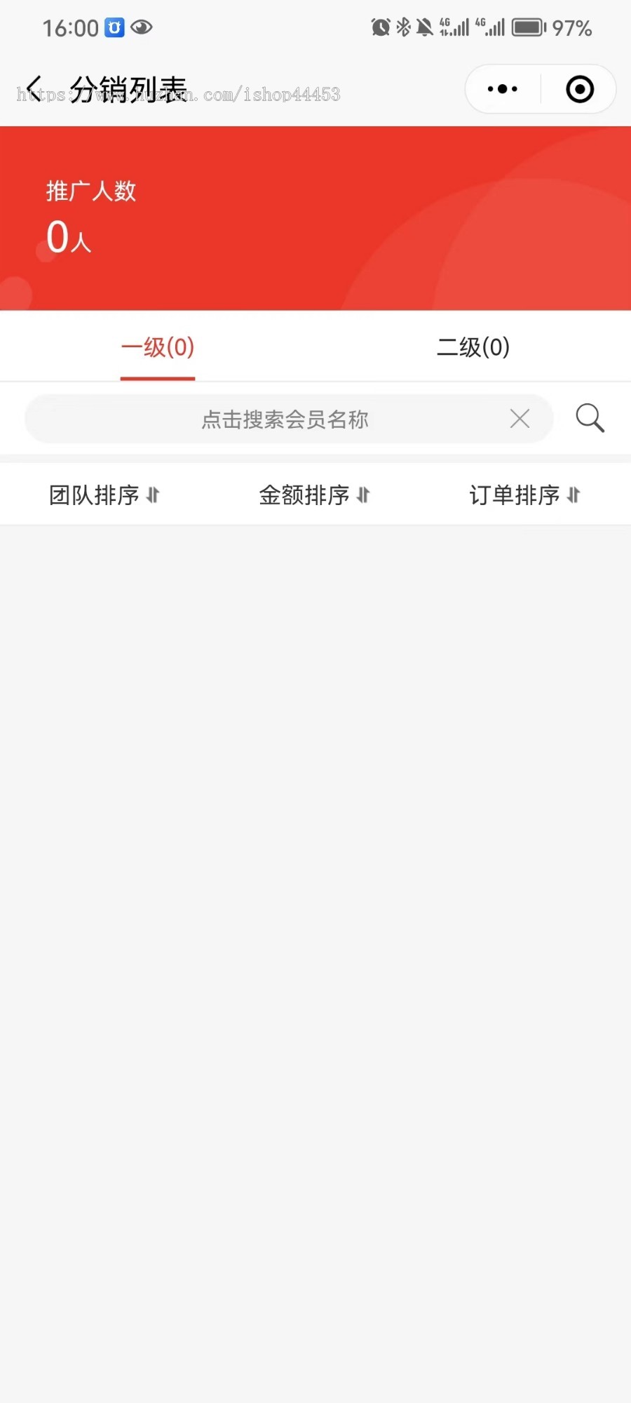 单门店商城小程序源码 B2C单商户商城系统定制