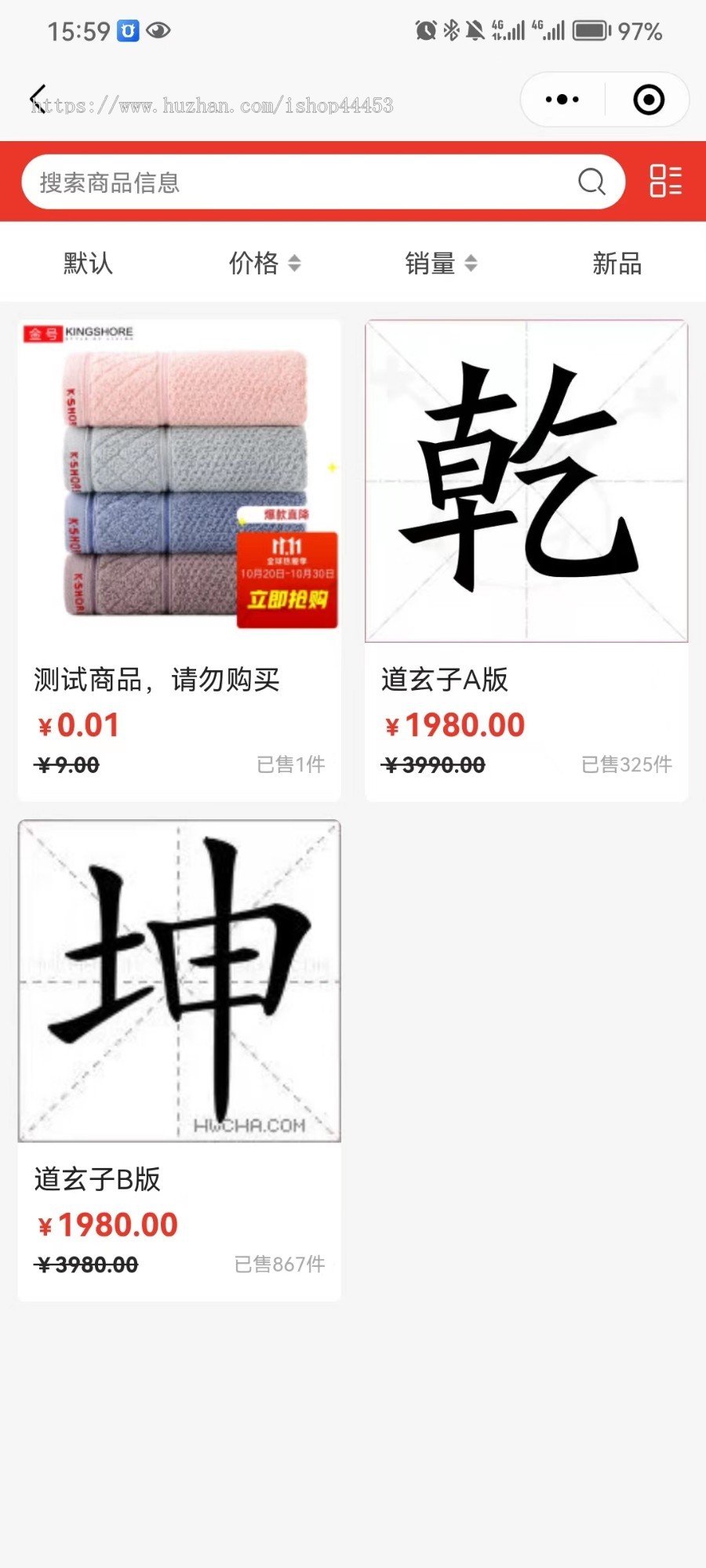 单门店商城小程序源码 B2C单商户商城系统定制