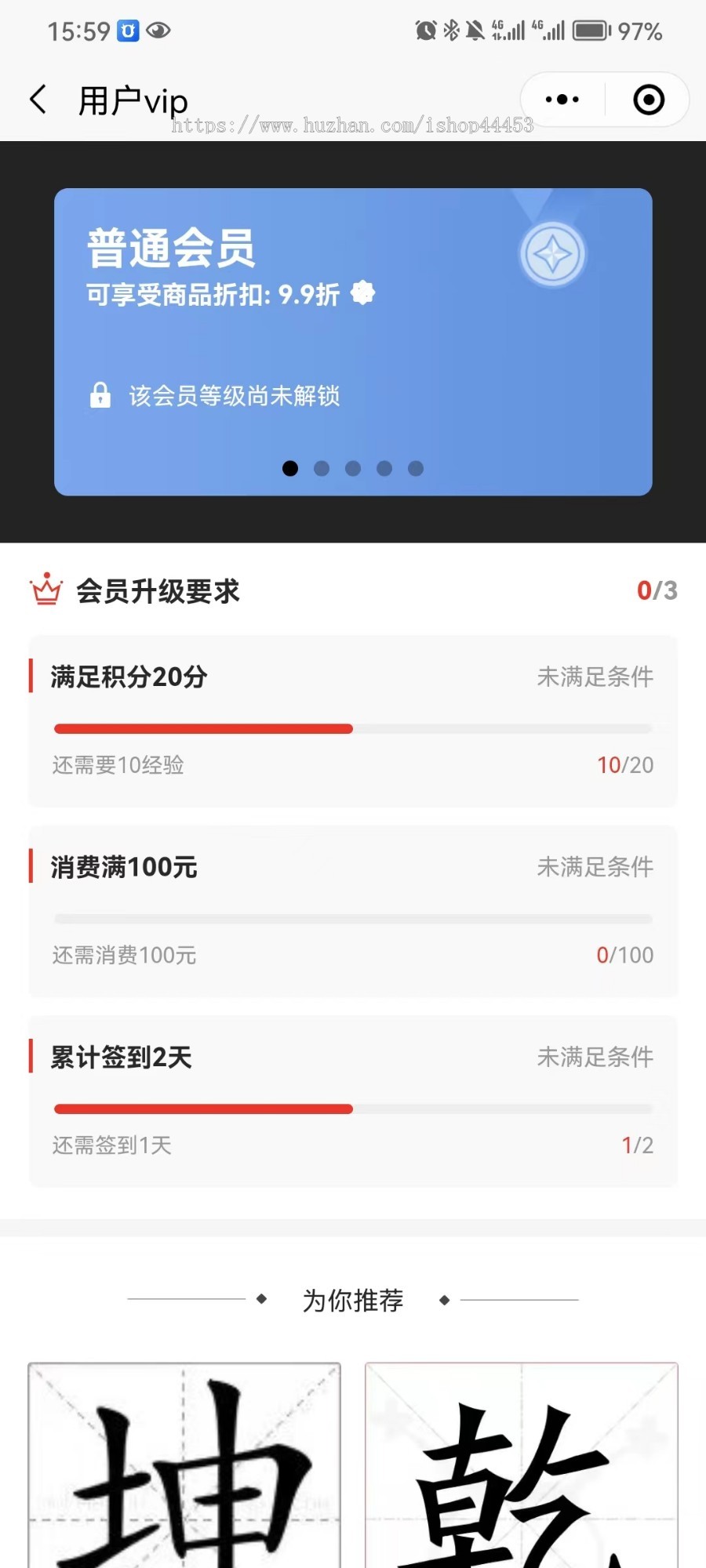 单门店商城小程序源码 B2C单商户商城系统定制