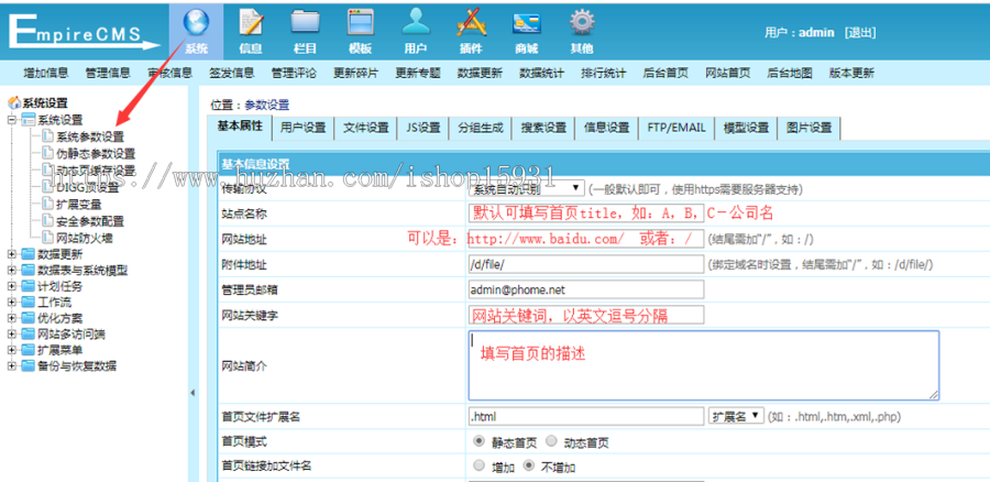 帝国CMS7.5仿《作文吧》源码文章范文作文网站系统模版美文作文资讯整站源码