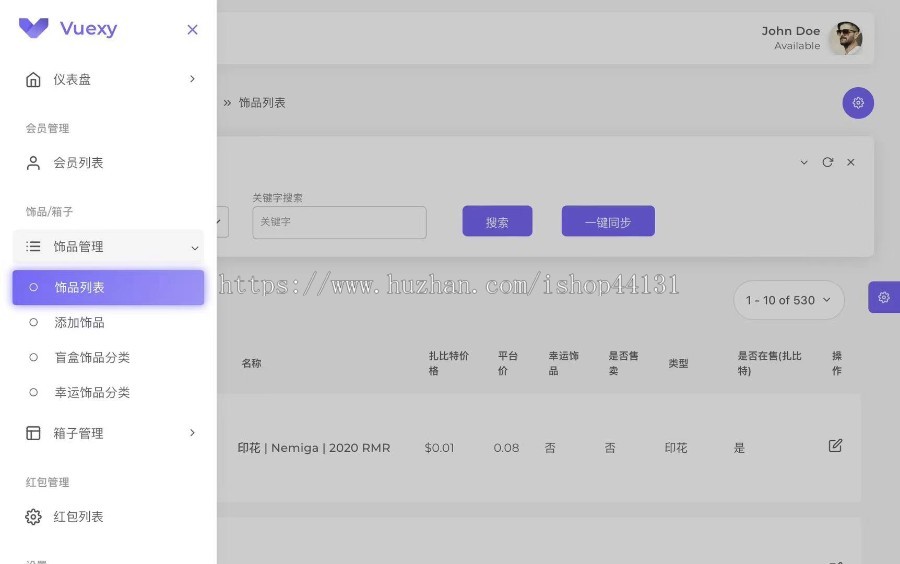 游戏开箱csgo盲盒开箱免费皮肤公平开箱csgo现成开箱网站搭建模版网站快速交付带源码