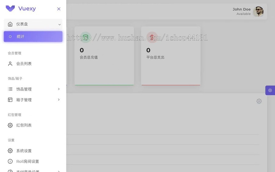 游戏开箱csgo盲盒开箱免费皮肤公平开箱csgo现成开箱网站搭建模版网站快速交付带源码