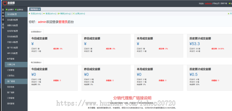 2023新版运势测试风水起名/八字算命/算财运姻缘/运势测算网源码/塔罗牌占卜
