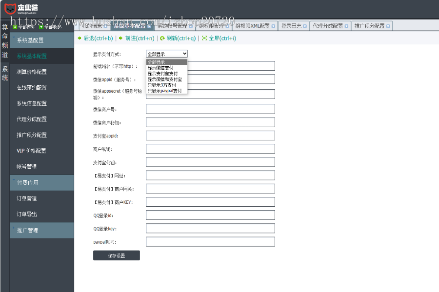 2023新版运势测试风水起名/八字算命/算财运姻缘/运势测算网源码/塔罗牌占卜