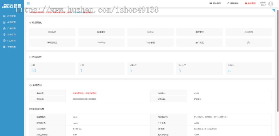 易优eyoucms|响应式金融理财管理公司网站模板5137
