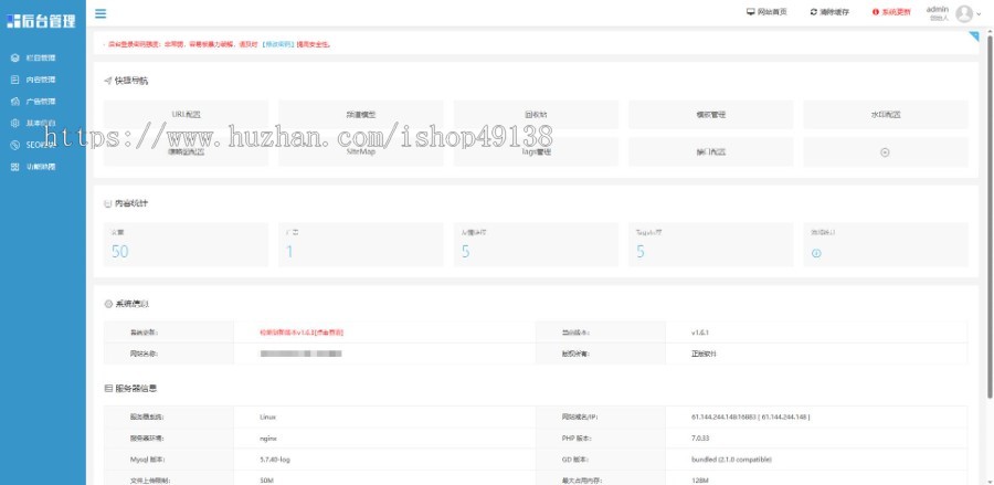 易优eyoucms|响应式美食糕点企业网站模板5475