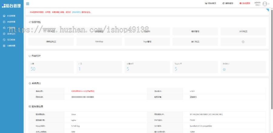 易优eyoucms|响应式专职科技教育企业网站模板5599
