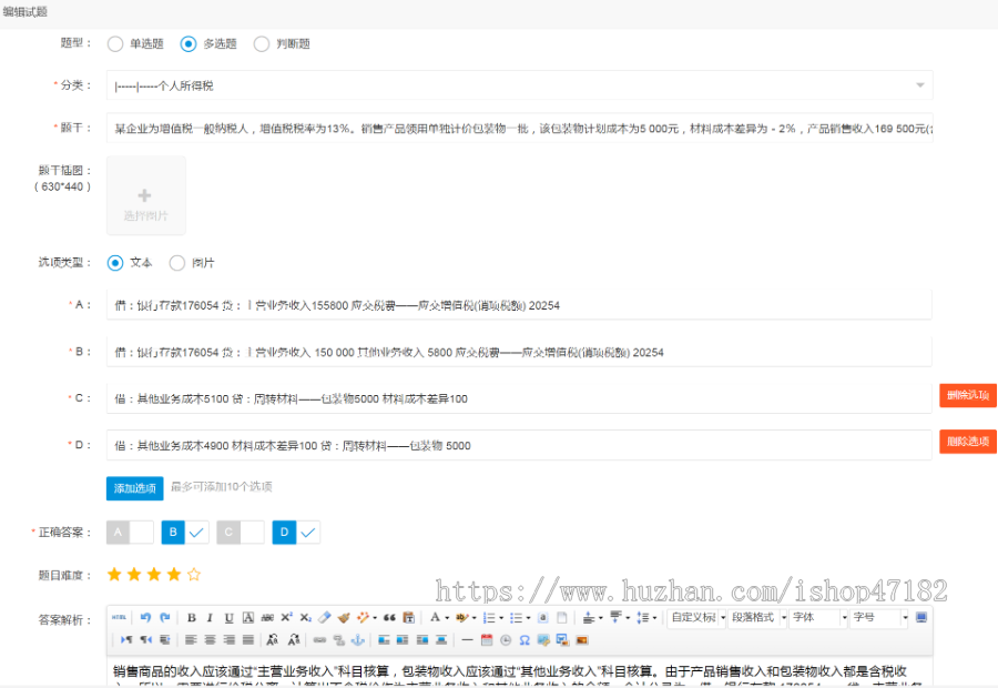 在线考试系统做题题库系统二次开发知识付费视频点播商城购买功能