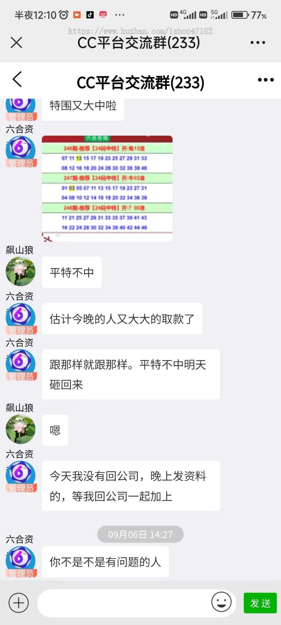 im即时通讯系统交友朋友圈H5聊天群组uniapp二次开发