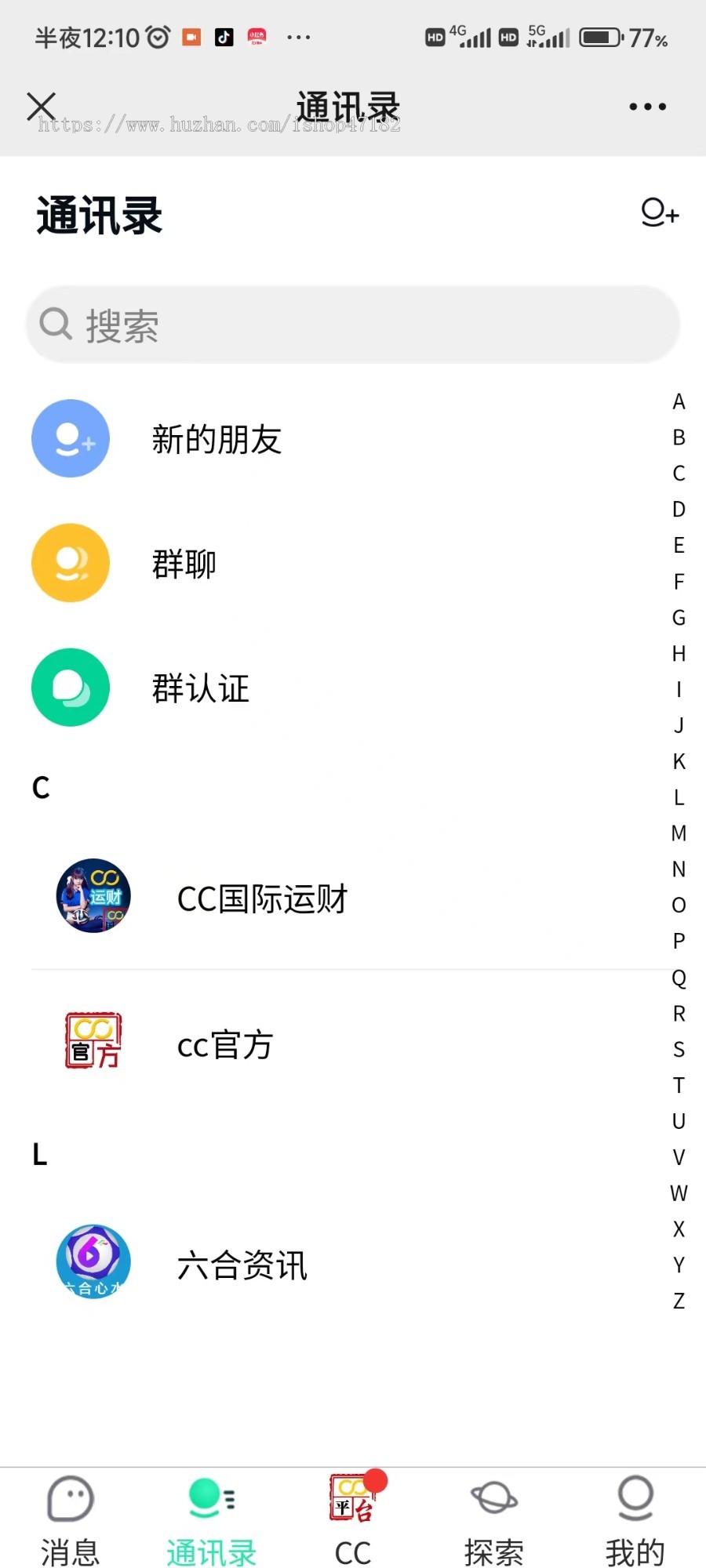 im即时通讯系统交友朋友圈H5聊天群组uniapp二次开发