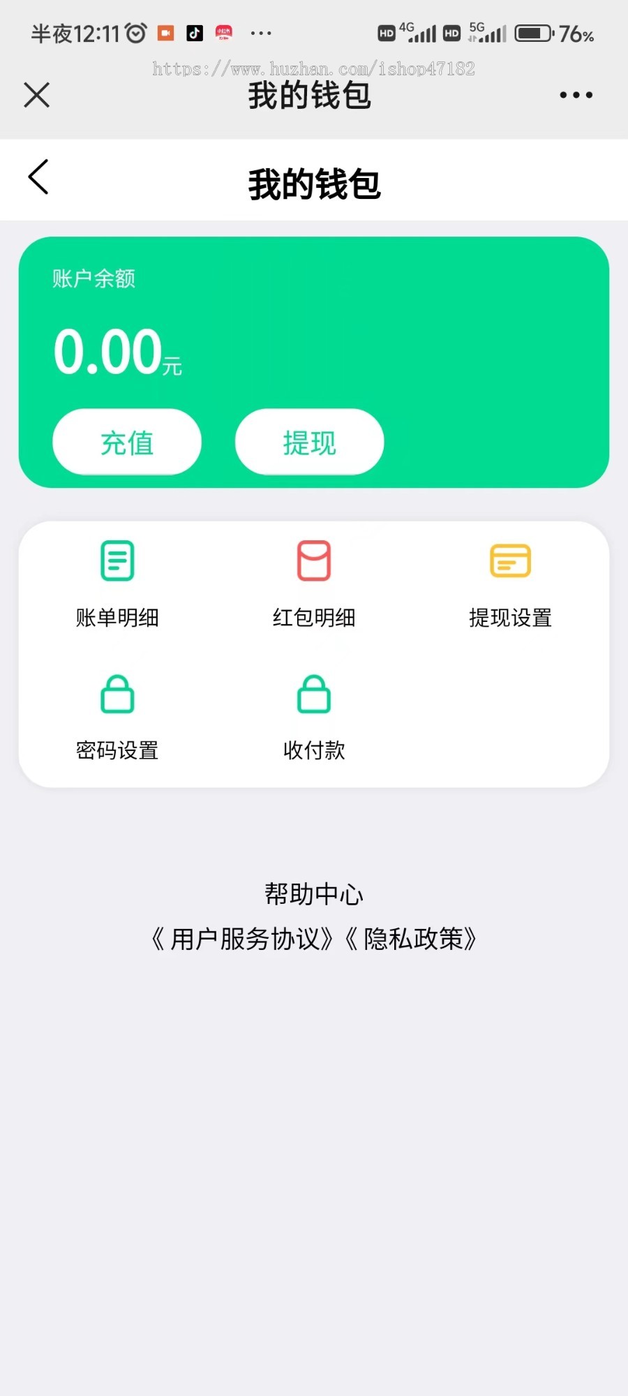 im即时通讯系统交友朋友圈H5聊天群组uniapp二次开发