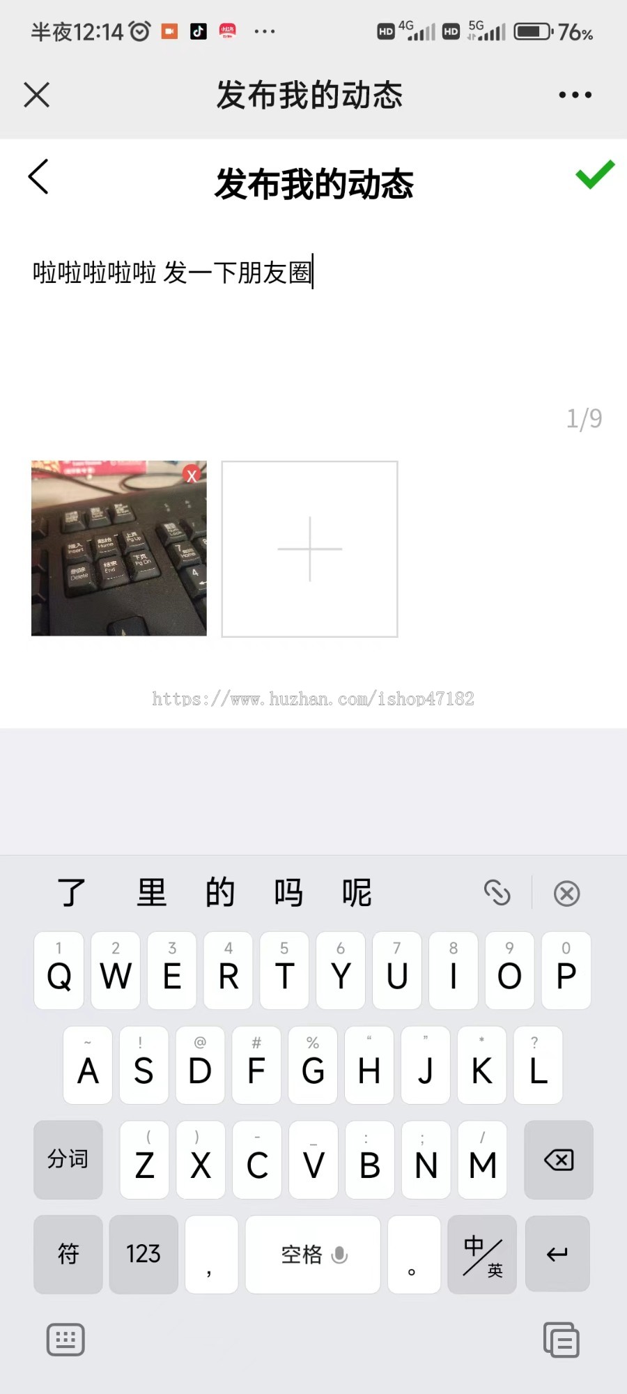 im即时通讯系统交友朋友圈H5聊天群组uniapp二次开发