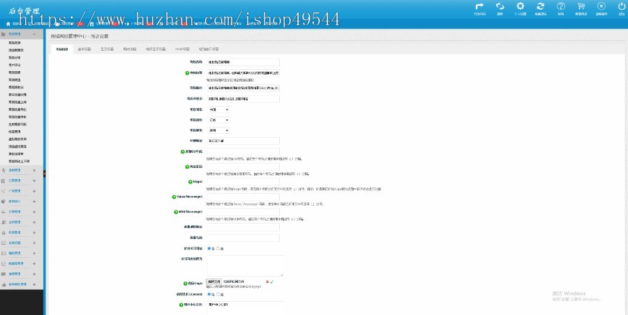 新版ecshop系统整站源码php女性用品化妆品商城购物网站系统带手机Wap+团购+积分商城