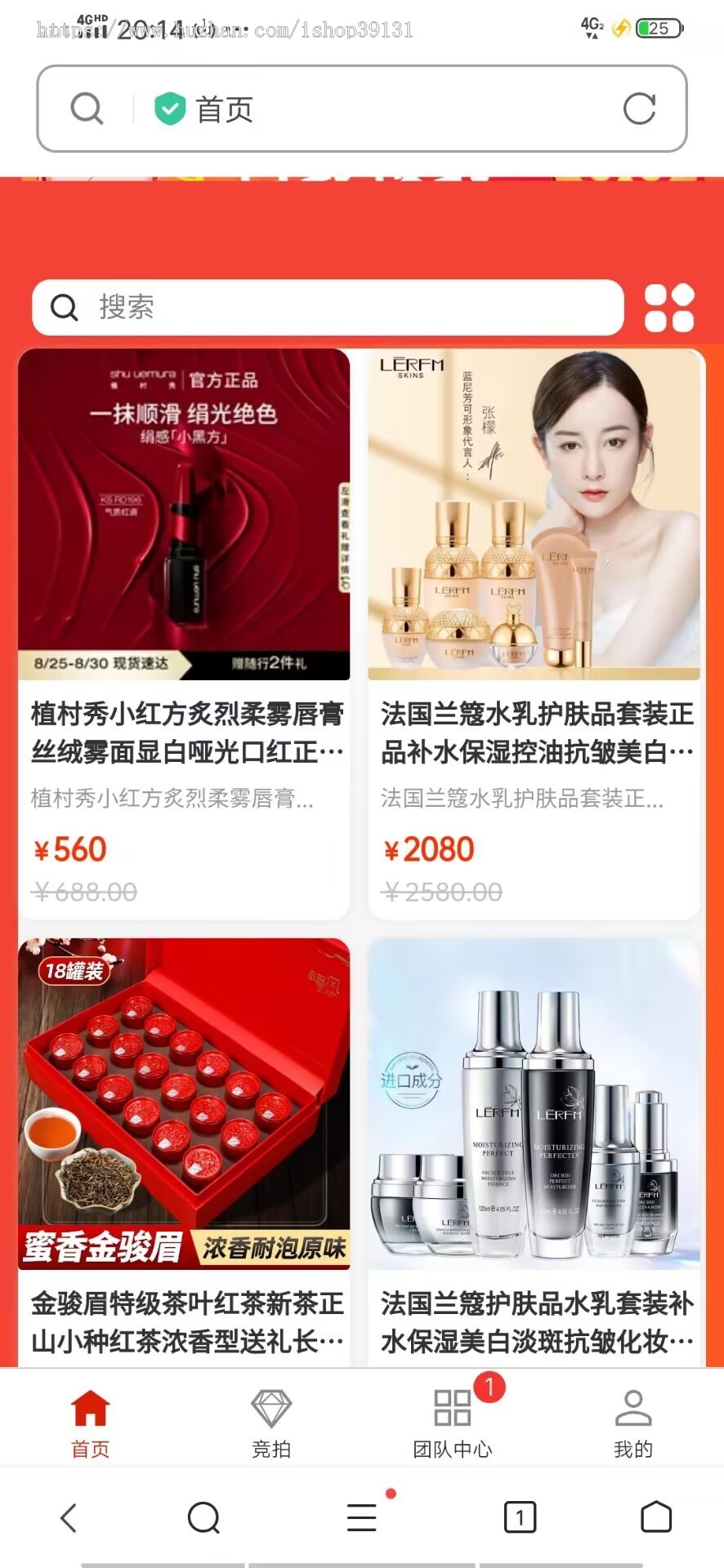 竞拍商城系统拍卖系统拍卖app竞拍竞价溢价拍卖转卖寄售交易