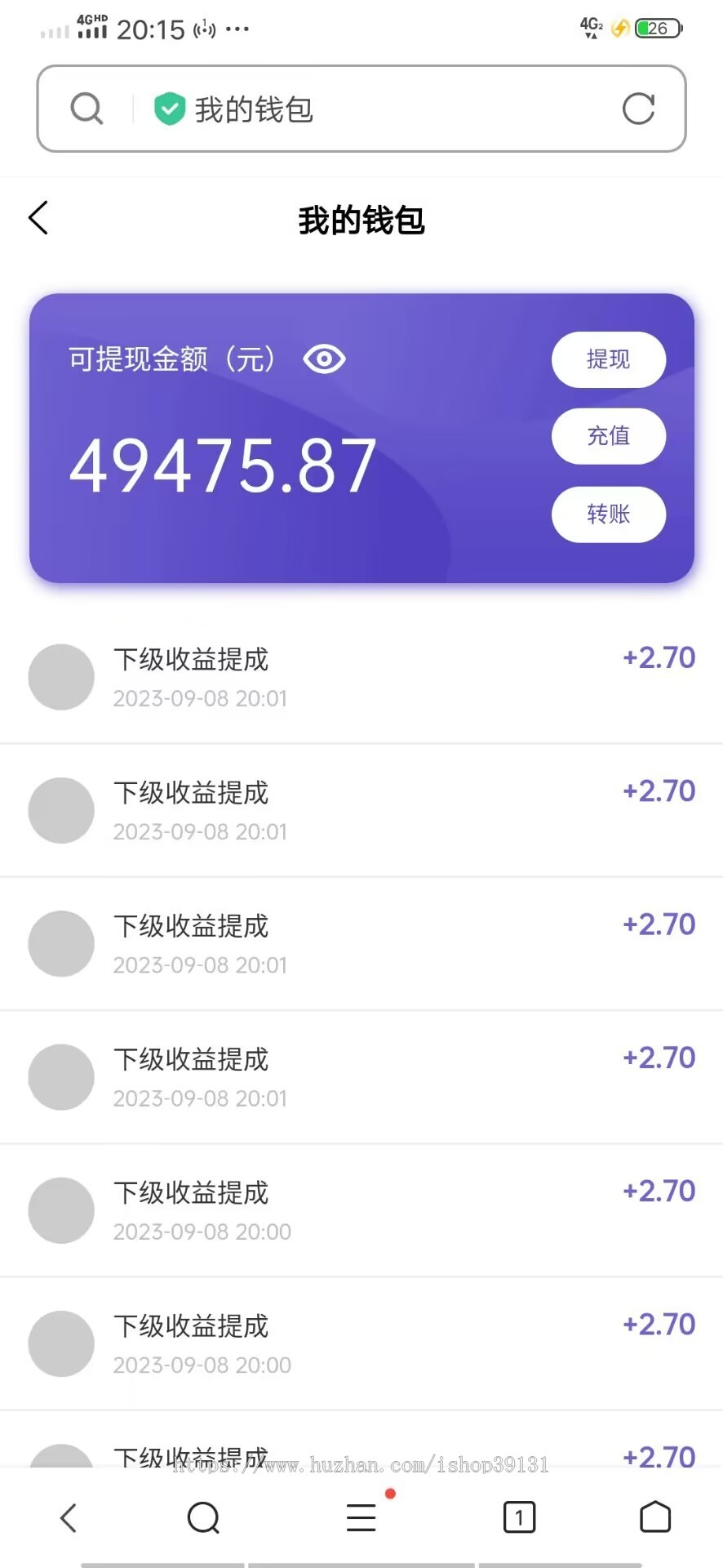 竞拍商城系统拍卖系统拍卖app竞拍竞价溢价拍卖转卖寄售交易