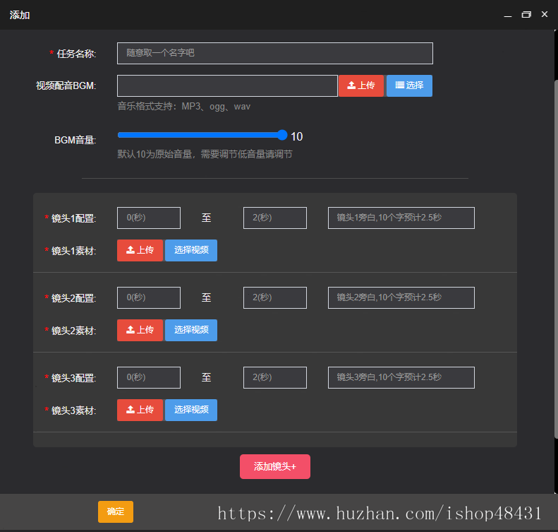 短视频运营助手贴牌代理AI素材库视频混剪多平台矩阵账户授权引流外链关键词排名查询