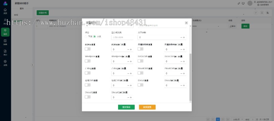 SEO助手对接ChatGPT百度文心一言实现关键词自动生成文章标题和内容并定时自动发布