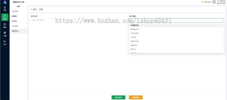 SEO助手对接ChatGPT百度文心一言实现关键词自动生成文章标题和内容并定时自动发布