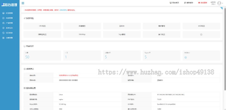 易优eyoucms|欧式古典家具家私网站模板3405