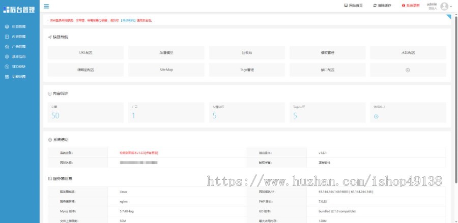易优eyoucms|响应式茶叶茶具销售网站模板3359