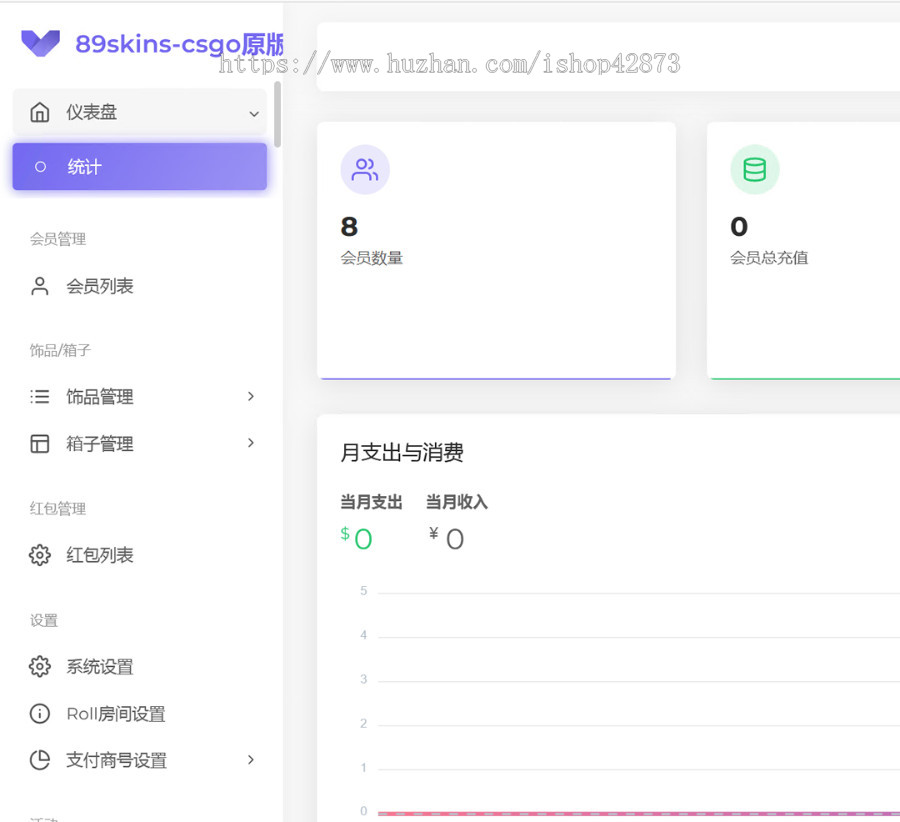 89skins-csgo原版CSGO游戏开箱源码盲盒对战、幸运开箱、积分商城、fl盲盒（有二套