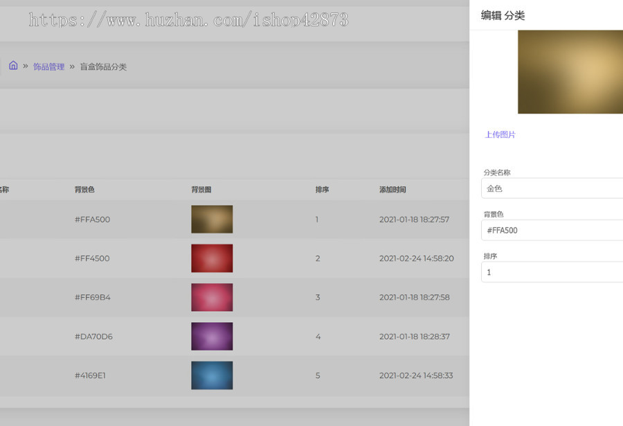 89skins-csgo原版CSGO游戏开箱源码盲盒对战、幸运开箱、积分商城、fl盲盒（有二套