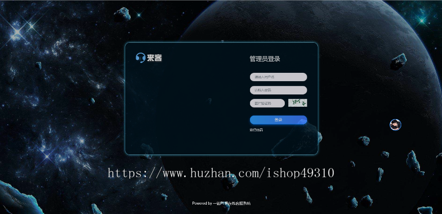 在线客服租用聊天系统网站源码支持app公众号网页H5无限座席