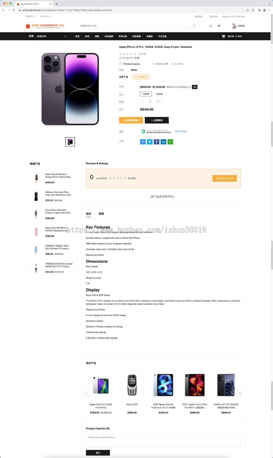 多语言外贸商城 跨境电商 B2B2C 多商户 多国货币 商品批发 竞价拍卖 自建站 独立站源码搭建