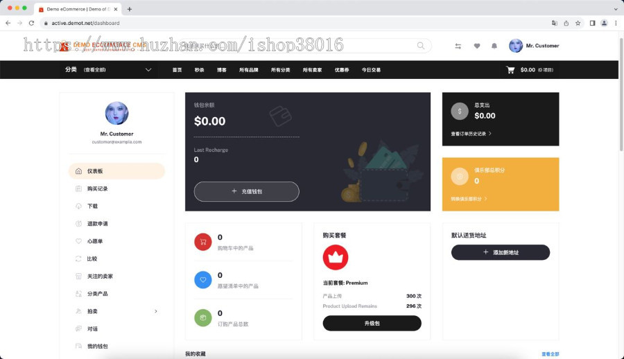 多语言外贸商城 跨境电商 B2B2C 多商户 多国货币 商品批发 竞价拍卖 自建站 独立站源码搭建