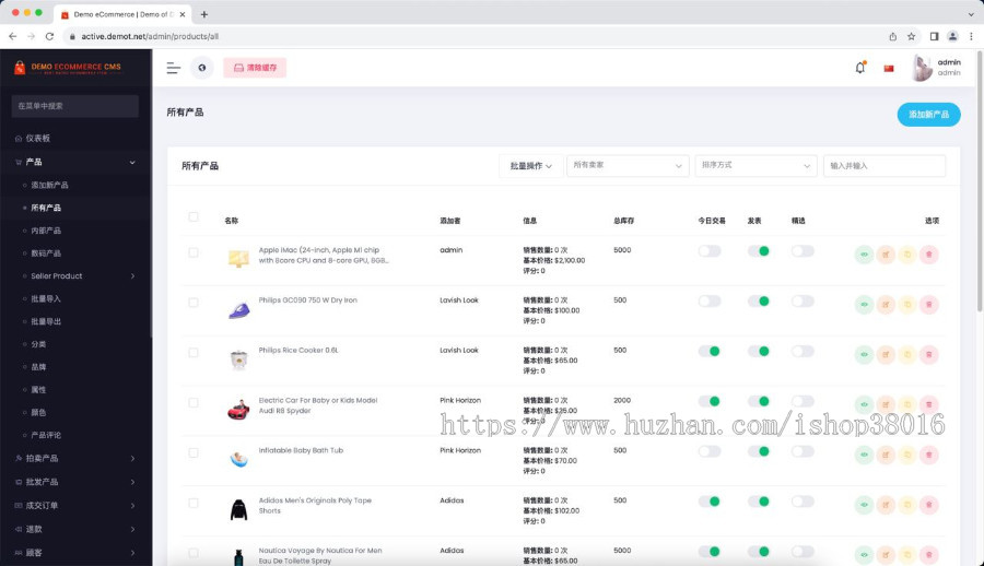 多语言外贸商城 跨境电商 B2B2C 多商户 多国货币 商品批发 竞价拍卖 自建站 独立站源码搭建
