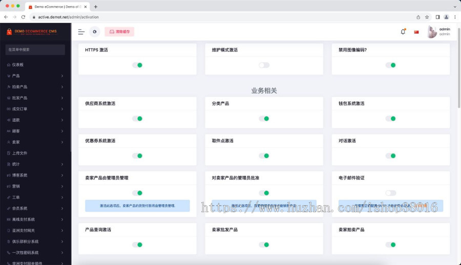 多语言外贸商城 跨境电商 B2B2C 多商户 多国货币 商品批发 竞价拍卖 自建站 独立站源码搭建