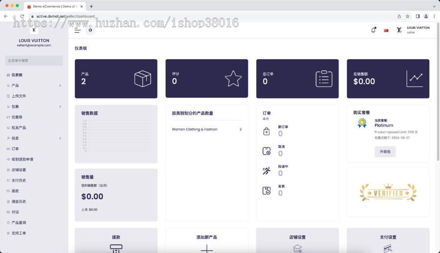 多语言外贸商城 跨境电商 B2B2C 多商户 多国货币 商品批发 竞价拍卖 自建站 独立站源码搭建